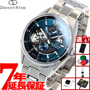 �y9/18����I���I�ōő�1���|�C���g�o�b�N�z�y�I�ׂ�m�x���e�B�[�t���z�I���G���g�X�^�[ ORIENT STAR ���_���X�P���g�� �r���v �����Y �������� �@�B�� �R���e���|�����[ RK-AV0114E