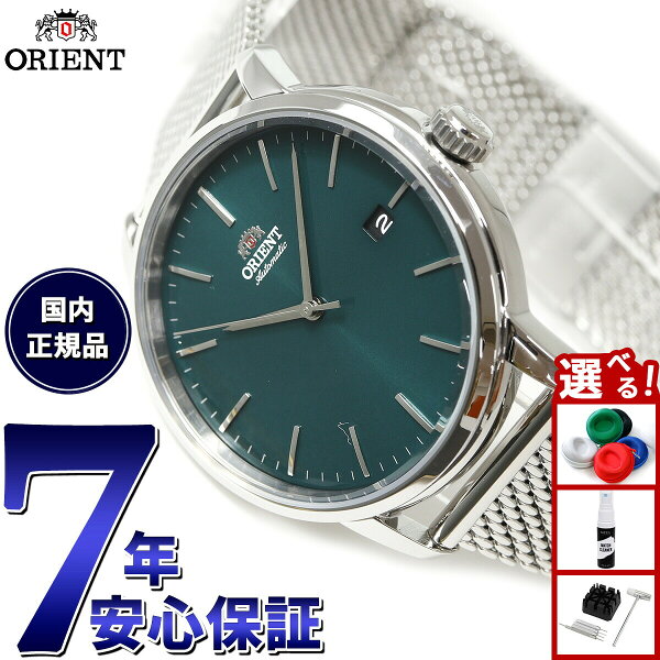 【9/18限定！抽選で最大1万ポイントバック】オリエント 腕時計 メンズ 自動巻き 機械式 ORIENT コンテンポラリー CONTEMPORARY RN-AC0E06E