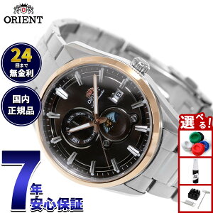 �y9/18����I���I�ōő�1���|�C���g�o�b�N�z�y�I�ׂ�m�x���e�B�[�t���z�I���G���g ORIENT �R���e���|�����[ Contemporary �I���G���g�X�g���b�g �T���A���h���[�� SUN �� MOON ������ �r���v RN-AK031