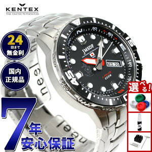 �y9/18����I���I�ōő�1���|�C���g�o�b�N�z�P���e�b�N�X KENTEX �\�[���[ �r���v ���v �����Y JMSDF �C�㎩�q�� �\�[���[�v�� JSDF SOLAR Pro �_�C�o�[�Y�E�H�b�` ���{�� S803M-1
