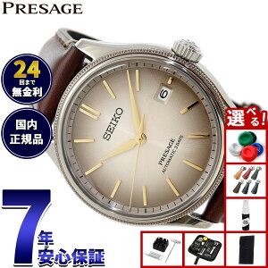 �y9/18����I���I�ōő�1���|�C���g�o�b�N�z�Z�C�R�[ �v���U�[�W�� SEIKO PRESAGE �������� �R�A�V���b�v��p ���ʌ��� �r���v �����Y �N���V�b�N SARX135 Classic Series