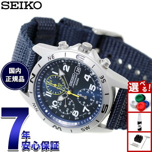 �y9/18����I���I�ōő�1���|�C���g�o�b�N�z�Z�C�R�[SEIKO�t�A�� �r���v �~���^���[ �N���m�O���t SND379P2