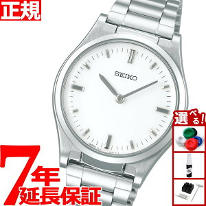 �y9/18����I���I�ōő�1���|�C���g�o�b�N�z�Z�C�R�[ �G�ǎ����v SEIKO �r���v �����Y SQBR019