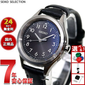 �y9/18����I���I�ōő�1���|�C���g�o�b�N�z�y�I�ׂ�m�x���e�B�[�t���z�Z�C�R�[ �Z���N�V���� SEIKO SELECTION �d�g �\�[���[ �d�g���v 2026 Raise the Future ���胂�f�� �r���v ���f�B�[�X SSDY053�y202