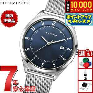 �y9/20����I���I�ōő�1���|�C���g�o�b�N�z�y�I�ׂ�m�x���e�B�[�t���z�x�[�����O BERING �r���v �����Y ���f�B�[�X �E���g���X���� ���b�V���x���g �u���[×�V���o�[ Mens Unisex Ultra Slim 18738-00