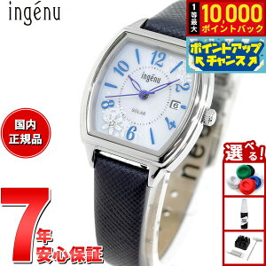�y9/20����I���I�ōő�1���|�C���g�o�b�N�z�Z�C�R�[ �A���o �A���W�F�[�k SEIKO ALBA ingenu �\�[���[ �r���v ���f�B�[�X AHJD438
