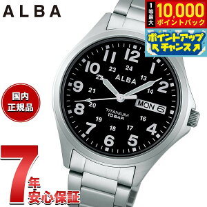 �y�X���|�C���g�ő�51�{�I�{������I�z�Z�C�R�[ �A���o �N�I�[�c SEIKO ALBA �r���v �����Y �`�^�� AQPJ402