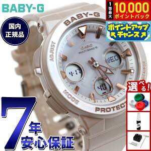 �y9/18����I���I�ōő�1���|�C���g�o�b�N�zBABY-G �J�V�I �x�r�[G ���f�B�[�X �d�g �\�[���[ �r���v �^�t�\�[���[ BGA-2510-4AJF