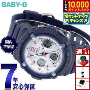 �y9/18����I���I�ōő�1���|�C���g�o�b�N�z�y�I�ׂ�m�x���e�B�[�t���zBABY-G �J�V�I �x�r�[G ���f�B�[�X �d�g �\�[���[ �A�i�f�W �r���v �^�t�\�[���[ BGA-2800-2A2JF�y2026 �V��z