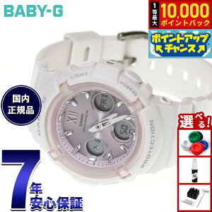 �y�X���|�C���g�ő�51�{�I�{������I�z�y�I�ׂ�m�x���e�B�[�t���zBABY-G �J�V�I �x�r�[G ���f�B�[�X �d�g �\�[���[ �A�i�f�W �r���v �^�t�\�[���[ BGA-2800SP-7A1JR Spring Package �I���W�i���|�[�`