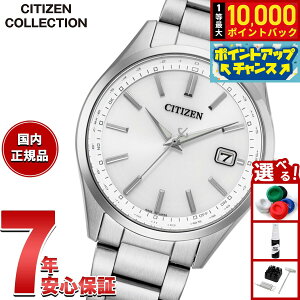 �y9/18����I���I�ōő�1���|�C���g�o�b�N�z�y�I�ׂ�m�x���e�B�[�t���z�V�`�Y���R���N�V���� CITIZEN COLLECTION �G�R�h���C�u �d�g���v �r���v �����Y CB0300-53A�y2026 �V��z
