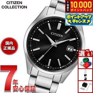 �y9/20����I���I�ōő�1���|�C���g�o�b�N�z�y�I�ׂ�m�x���e�B�[�t���z�V�`�Y���R���N�V���� CITIZEN COLLECTION �G�R�h���C�u �d�g���v �r���v �����Y CB0300-53E�y2026 �V��z