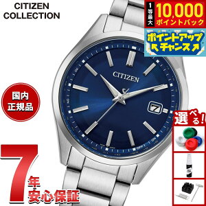 �y9/18����I���I�ōő�1���|�C���g�o�b�N�z�y�I�ׂ�m�x���e�B�[�t���z�V�`�Y���R���N�V���� CITIZEN COLLECTION �G�R�h���C�u �d�g���v �r���v �����Y CB0300-53L�y2026 �V��z