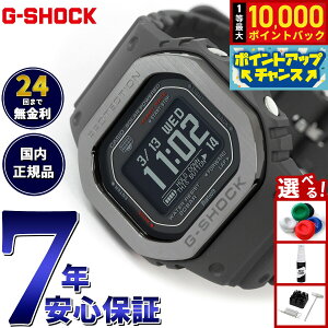 �y9/18����I���I�ōő�1���|�C���g�o�b�N�zG-SHOCK �W�[�V���b�N G-SQUAD �J�V�I G�V���b�N �W�[�X�N���b�h CASIO DW-H5600MB-8JR Bluetooth���� USB�[�d�Ή� �\�[���[ �r���v �����Y �X�}�[�g�t�H�������N
