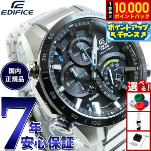 �y9/18����I���I�ōő�1���|�C���g�o�b�N�z�J�V�I �G�f�B�t�B�X CASIO EDIFICE Bluetooth �u���[�g�D�[�X �Ή� �\�[���[ �r���v �����Y TIME TRAVELLER �^�t�\�[���[ EQB-501XDB-1AJF