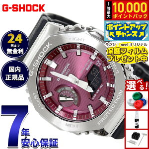 �y9/18����I���I�ōő�1���|�C���g�o�b�N�z�y�I�ׂ�m�x���e�B�[�t���zG-SHOCK �W�[�V���b�N �J�V�I G�V���b�N CASIO �A�i�f�W �r���v �����Y GBM-2100A-4BJF ���^���x�[��