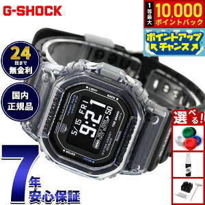 �y9/20����I���I�ōő�1���|�C���g�o�b�N�z�y�I�ׂ�m�x���e�B�[�t���zG-SHOCK �W�[�V���b�N �J�V�I G-LIDE G�V���b�N G���C�h �f�W�^�� �r���v �����Y CASIO GBX-H5600-1JR �u���b�N�y2026 �V��z