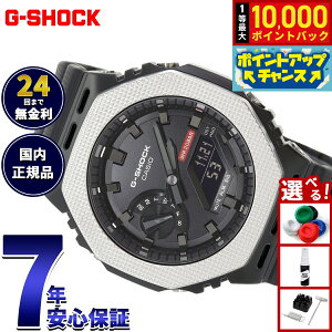 �y9/20����I���I�ōő�1���|�C���g�o�b�N�z�y�I�ׂ�m�x���e�B�[�t���zG-SHOCK �W�[�V���b�N �A�i�f�W �J�V�I G�V���b�N CASIO �r���v �����Y GM-2100BM-1AJF ���^���x�[��