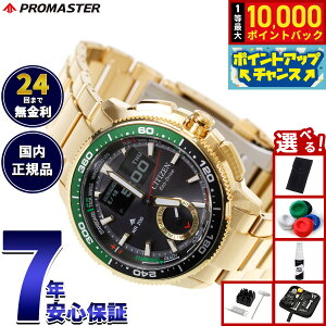 �y9/18����I���I�ōő�1���|�C���g�o�b�N�z�y�I�ׂ�m�x���e�B�[�t���z�V�`�Y�� �v���}�X�^�[ �}���� �G�R�h���C�u �R���r�l�[�V�����E�I�b�` Wave Tracker �r���v �����Y JV3002-51E �\�[���[ CIT
