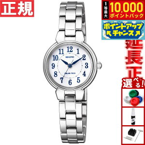 �y9/20����I���I�ōő�1���|�C���g�o�b�N�z�V�`�Y�� ���O�m CITIZEN REGUNO �\�[���[ �r���v ���f�B�[�X �u���X���b�g KP1-012-11