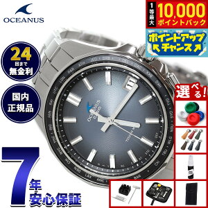 �y9/18����I���I�ōő�1���|�C���g�o�b�N�z�y�I�ׂ�m�x���e�B�[�t���z�I�V�A�i�X Manta �}���^ OCW-S400RA-2AJF �����Y �r���v �d�g �\�[���[ CASIO OCEANUS �J�V�I Premium Production Line Retro Tone Collection