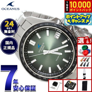 �y9/18����I���I�ōő�1���|�C���g�o�b�N�z�y�I�ׂ�m�x���e�B�[�t���z�I�V�A�i�X Manta �}���^ OCW-S400RA-3AJF �����Y �r���v �d�g �\�[���[ CASIO OCEANUS �J�V�I Premium Production Line Retro Tone Collection
