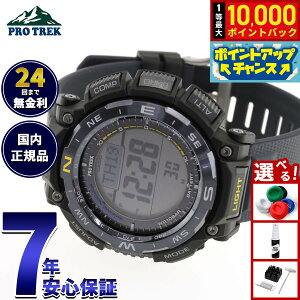 �y9/25����I���I�ōő�1���|�C���g�o�b�N�z�J�V�I �v���g���b�N CASIO PRO TREK �d�g �\�[���[ �r���v �����Y Climber Line PRW-3400Y-2JF