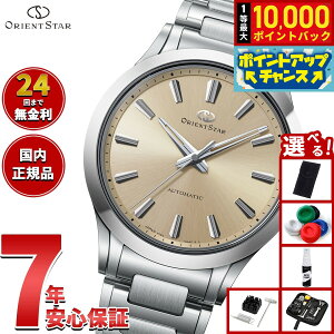 �y9/18����I���I�ōő�1���|�C���g�o�b�N�z�y�I�ׂ�m�x���e�B�[�t���z�I���G���g�X�^�[ ORIENT STAR �R���e���|�����[ �X���[�n���h �r���v �����Y �������� �@�B�� ���{�� RK-BQ0001G�y2026 �V��
