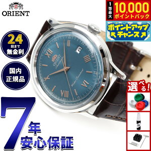 �y9/18����I���I�ōő�1���|�C���g�o�b�N�z�I���G���g ORIENT �N���V�b�N �o���r�[�m Bambino �����Y �r���v ������ �@�B�� RN-AC0023E