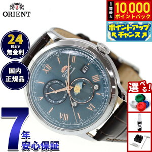 �y�X���|�C���g�ő�51�{�I�{������I�z�y�I�ׂ�m�x���e�B�[�t���z�I���G���g ORIENT �N���V�b�N Classic �o���r�[�m �T���A���h���[�� SUN �� MOON ������ �@�B�� �r���v �����Y RN-AK0805E Orient Bambi
