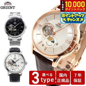 �y9/18����I���I�ōő�1���|�C���g�o�b�N�z�I���G���g ORIENT �N���V�b�N CLASSIC �r���v �����Y �������� �I�[�g�}�`�b�N ���J�j�J�� �T�������[�� RN-AS0001B RN-AS0002S RN-AS0003S
