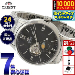 �y9/20����I���I�ōő�1���|�C���g�o�b�N�z�I���G���g ORIENT �N���V�b�N CLASSIC �r���v �����Y �������� �I�[�g�}�`�b�N ���J�j�J�� �T�������[�� RN-AS0001B