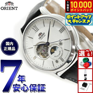 �y9/20����I���I�ōő�1���|�C���g�o�b�N�z�I���G���g ORIENT �N���V�b�N CLASSIC �r���v �����Y �������� �I�[�g�}�`�b�N ���J�j�J�� �T�������[�� RN-AS0003S