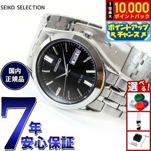 �y9/25����I���I�ōő�1���|�C���g�o�b�N�z�Z�C�R�[ �Z���N�V���� SEIKO SELECTION �\�[���[ �r���v �����Y �y�A�E�H�b�` SBPX083