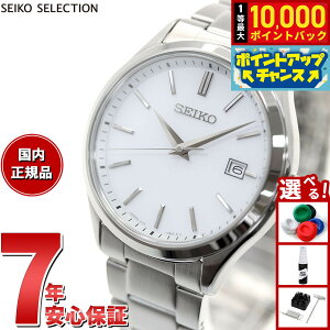 �y9/20����I���I�ōő�1���|�C���g�o�b�N�z�Z�C�R�[ �Z���N�V���� SEIKO SELECTION S�V���[�Y �V���b�v��p ���ʌ��胂�f�� �\�[���[ �r���v �����Y �y�A SBPX143