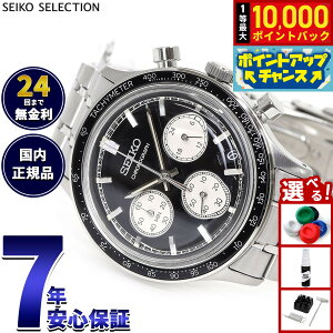 �y�X���|�C���g�ő�51�{�I�{������I�z�Z�C�R�[ �Z���N�V���� SEIKO SELECTION �r���v �����Y �N���m�O���t SBTR055