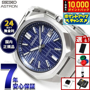 �y9/18����I���I�ōő�1���|�C���g�o�b�N�z�y�I�ׂ�m�x���e�B�[�t���z�Z�C�R�[ �A�X�g���� �l�N�X�^�[ SBXY061 �����Y �r���v �\�[���[ �d�g SEIKO ASTRON NEXTER �_�C�i DYNA �`�^��
