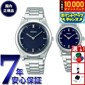 �y9/18����I���I�ōő�1���|�C���g�o�b�N�z�Z�C�R�[ SEIKO �G�ǎ����v �r���v �����Y ���f�B�[�X �y�A���f�� SQBR021 SQWK031