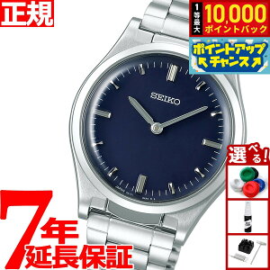 �y9/18����I���I�ōő�1���|�C���g�o�b�N�z�Z�C�R�[ �G�ǎ����v SEIKO �r���v �����Y SQBR021