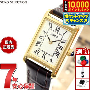 �y�X���|�C���g�ő�51�{�I�{������I�z�Z�C�R�[ �Z���N�V���� SEIKO SELECTION ���ʌ��胂�f�� �r���v ���f�B�[�X �i�m ���j�o�[�X nano universe SSEH002