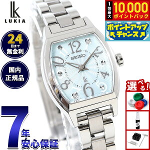 �y9/18����I���I�ōő�1���|�C���g�o�b�N�z�Z�C�R�[ ���L�A SEIKO LUKIA �r���v ���f�B�[�X SSWA011 Happy Collection