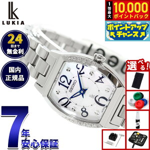 �y�X���|�C���g�ő�51�{�I�{������I�z�Z�C�R�[ ���L�A SEIKO LUKIA �r���v ���f�B�[�X SSWA015 Happy Collection