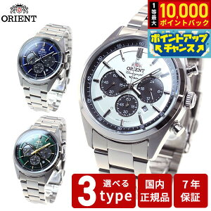 �y9/18����I���I�ōő�1���|�C���g�o�b�N�z�I���G���g �l�I�Z�u���e�B�[�Y ORIENT Neo70's �\�[���[ �r���v �����Y �N���m�O���t WV0021TX WV0031TX WV0041TX