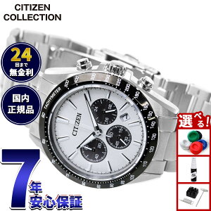 �y�X���|�C���g�ő�41�{�I9��30���I�z�y�I�ׂ�m�x���e�B�[�t���z�V�`�Y���R���N�V���� CITIZEN COLLECTION �G�R�h���C�u �N���m�O���t �r���v �����Y CA4764-57A�y2026 �V��z