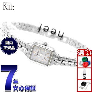 �y�G���g���[�Ń|�C���g+2�{�I�{������I�z�V�`�Y�� �L�[ CITIZEN Kii: �G�R�h���C�u �\�[���[ �r���v ���f�B�[�X �A�N�Z�T���[�u���X���b�g EG2040-55A