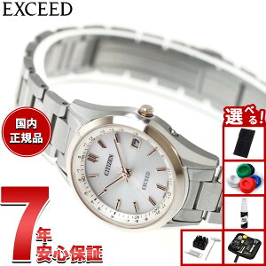 �y10/1����I���I�ōő�1���|�C���g�o�b�N�z�y�I�ׂ�m�x���e�B�[�t���z�V�`�Y�� �G�N�V�[�h CITIZEN EXCEED �G�R�h���C�u �d�g���v �_�C���N�g�t���C�g ���f�B�[�X �r���v �y�A ES9375-51B�y2026 �V