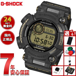 �y10/1����I���I�ōő�1���|�C���g�o�b�N�z�y�I�ׂ�m�x���e�B�[�t���zG-SHOCK �W�[�V���b�N �d�g �\�[���[ �d�g���v �J�V�I G�V���b�N CASIO �t���b�O�}�� FROGMAN �f�W�^�� �r���v MASTER OF G GWF-D1
