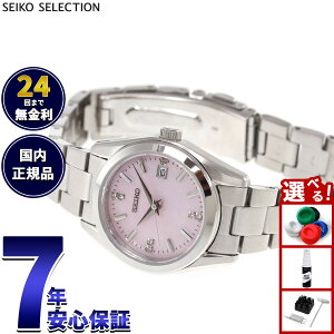 �y�X���|�C���g�ő�41�{�I9��30���I�z�y�I�ׂ�m�x���e�B�[�t���z�Z�C�R�[ �Z���N�V���� SEIKO SELECTION S�V���[�Y �r���v ���f�B�[�X HFH002P�y2026 �V��z