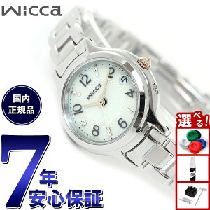 �y�X���|�C���g�ő�41�{�I9��30���I�z�V�`�Y�� �E�B�b�J CITIZEN wicca �\�[���[�e�b�N �d�g���v �r���v ���f�B�[�X �T�u�}�X�R�~���f�� KS1-911-71 �~���g�u���[