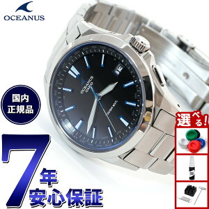 �y�X���|�C���g�ő�41�{�I9��30���I�z�I�V�A�i�X 3�j���f�� OCW-S100-1AJF �����Y �r���v �d�g �\�[���[ �`�^�� �V���o�[ �u���b�N �J�V�I CASIO OCEANUS